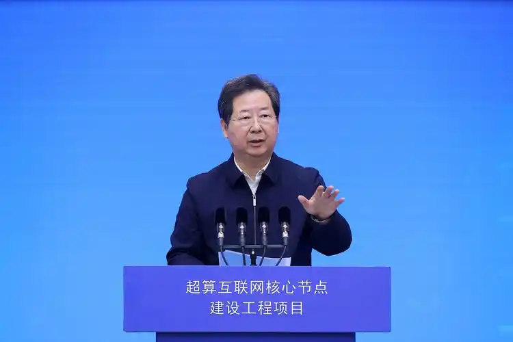 超算互联网核心节点建设工程项目签约暨开工仪式举行_河南要闻_河南省