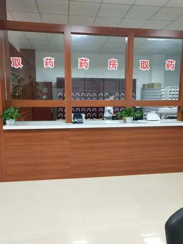 芸经堂中医诊所