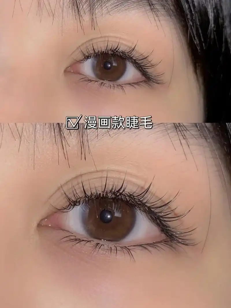 跨年前偷偷种睫毛偷偷变美