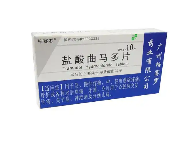 盐酸曲马多片