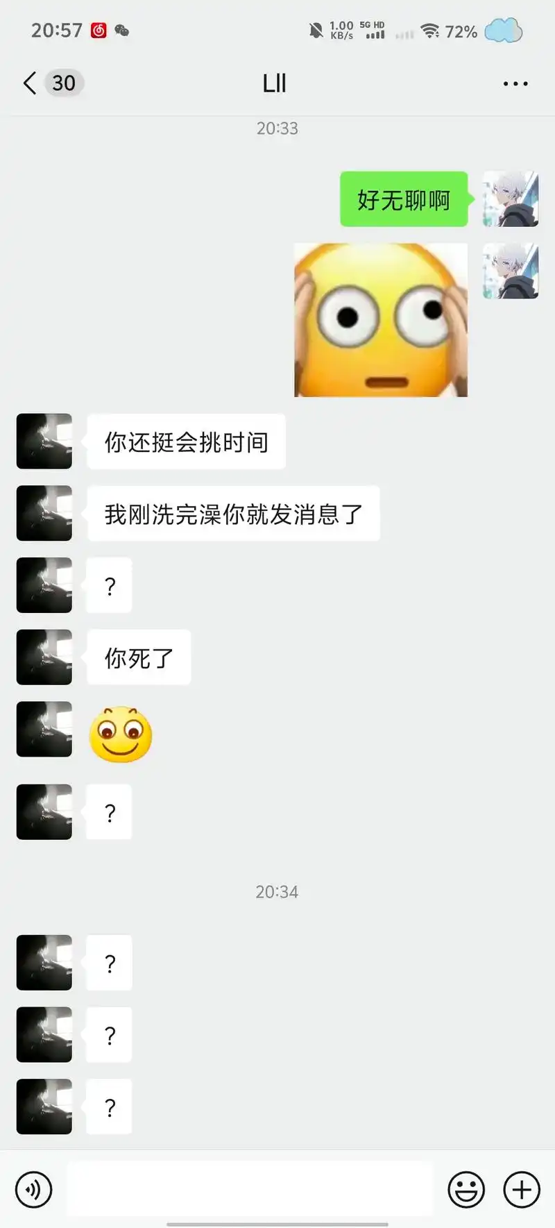 作者赞过 1天前·安徽 294 分享 回复 弱智骚年 作者