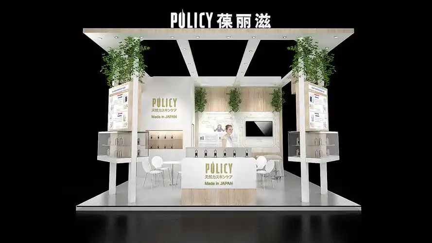 美妆产品展台效果图