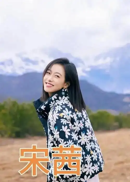 刘诗诗32,张雨绮31,刘亦菲1987年出生30 ,江疏影29,郑清文28,杨诚诚27