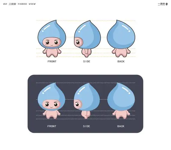 一滴水 | 太平洋保险品牌吉祥物设计