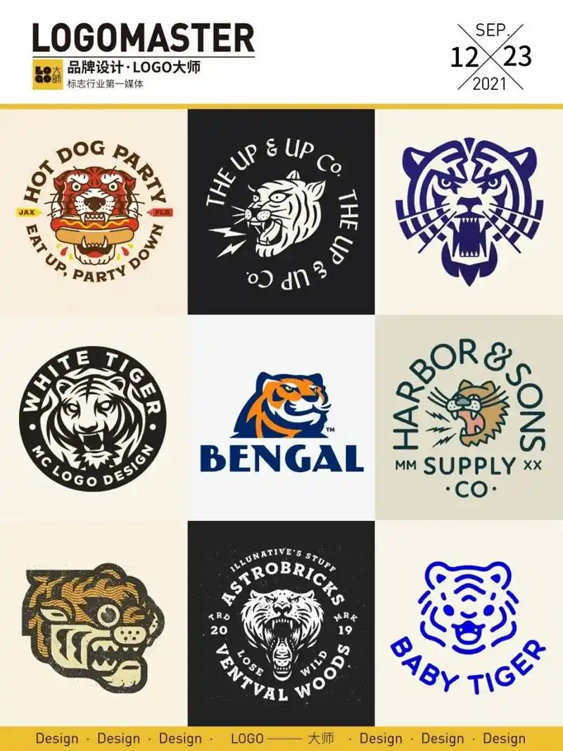 老虎元素主题logo设计 虎年马上就到啦,搜集了一组老虎元素的logo
