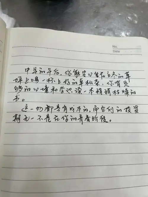 手写文字