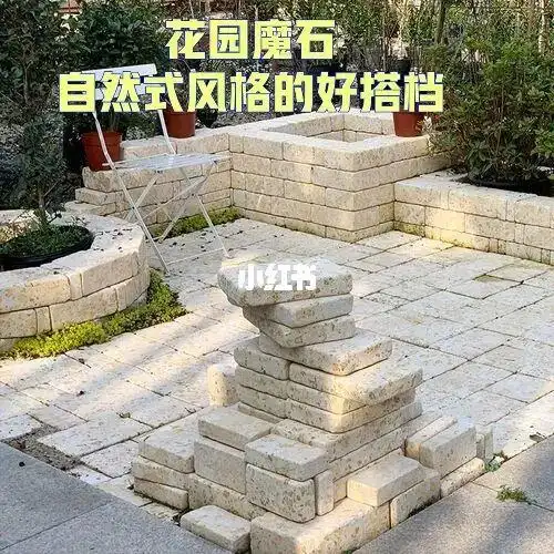 米黄色魔石砌筑花池搭配花境呈现浪漫的自然风格庭院#别墅装修  #花园