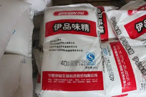 信息名称: 伊品味精