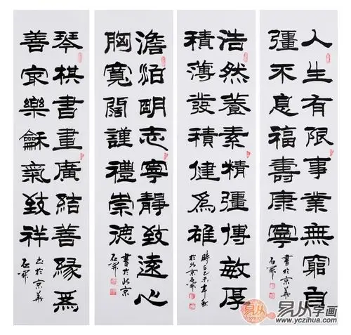 山东著名书法家石开隶书书法四条屏《处世箴言》