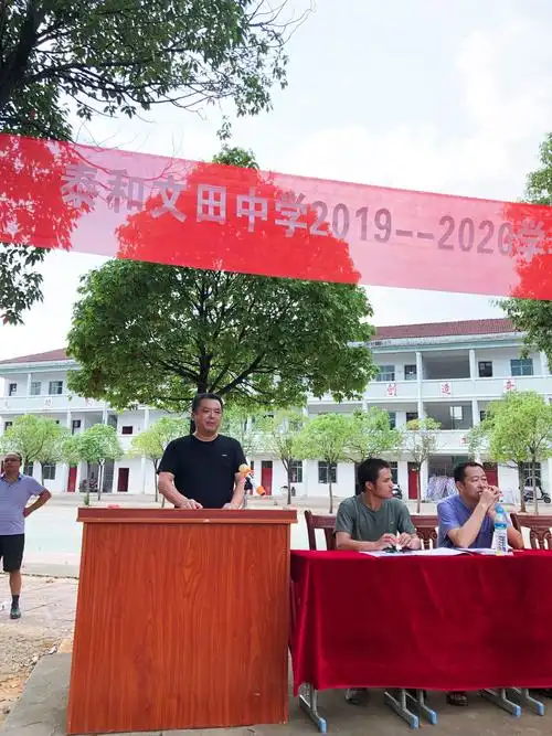 阳光少年,磨砺教育——记泰和县文田初中全体同学军训剪影