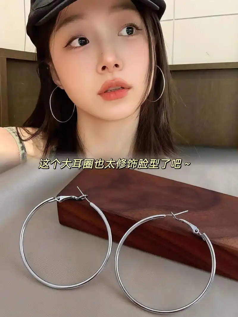 永不过时的欧美风大圈圈耳环～大圆圈耳环真是百搭永不过时呀!