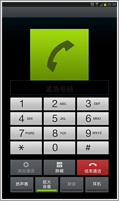 平板电脑 > 正文    ■通话拨号以及短信界面   三星 galaxy tab 3 7.