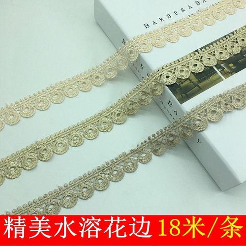 新品树叶编织水溶蕾丝花边辅料diy手工桌布沙发床品窗帘布艺材料