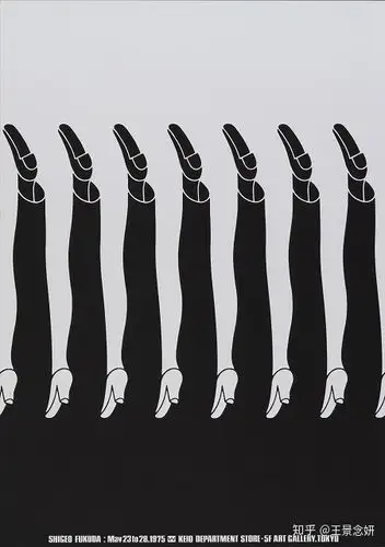 日本设计大师福田繁雄的多样化作品