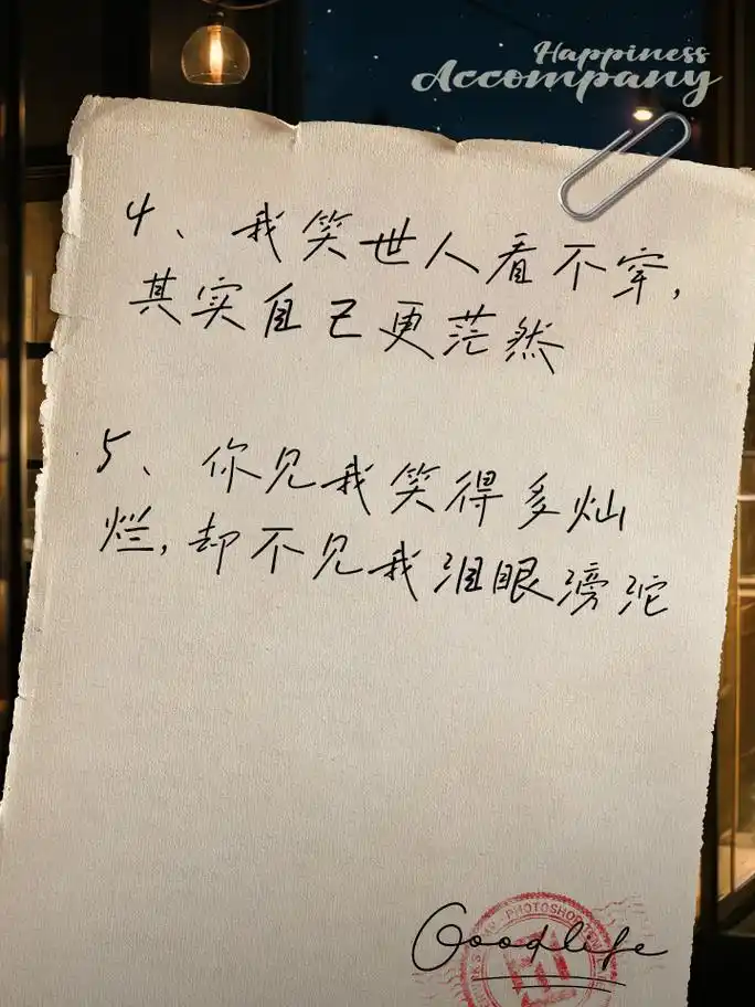 小丑语录:深刻见解集锦