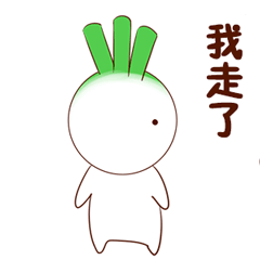 【葱头表情包|葱头gif动态表情包】