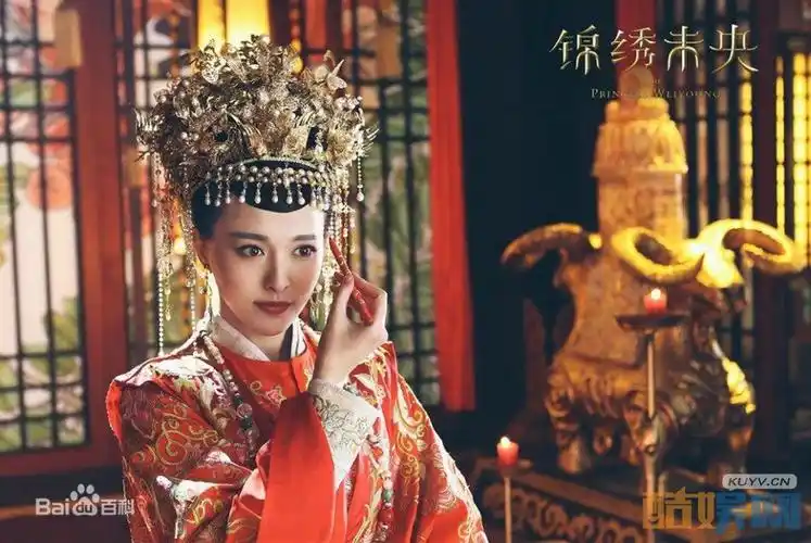 唐嫣锦绣未央剧照