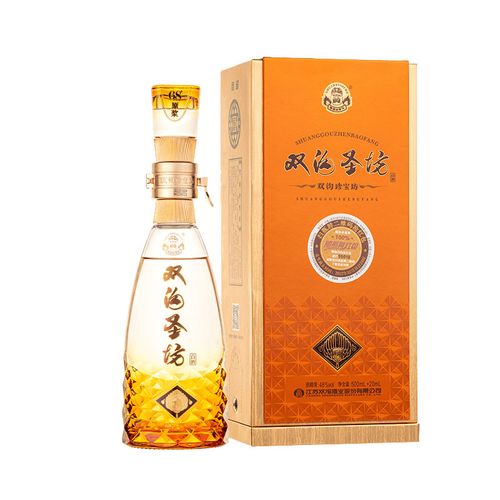 双沟珍宝坊圣坊46度自由勾调浓香型白酒500ml20ml单瓶装