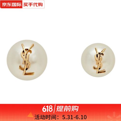 圣罗兰(ysl)圣罗兰女士耳钉耳环ysl logo标牌珍珠字母标志耳饰生日