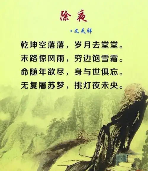 南宋名臣文天祥是一个什么样的人南宋时期文天祥兵败