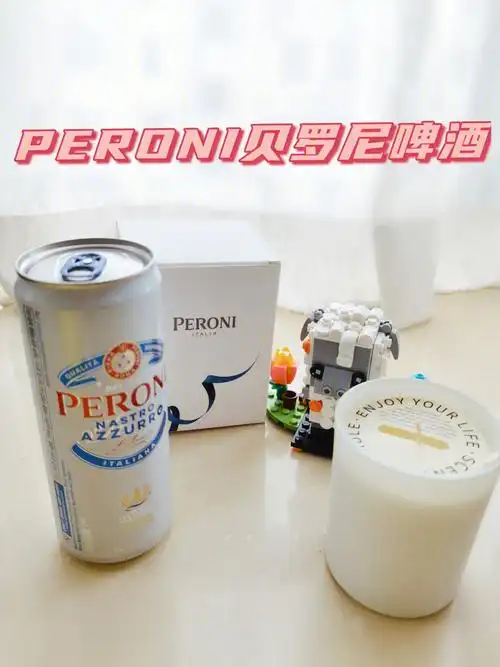 贝罗尼啤酒口感惊艳的宝藏意大利啤酒60