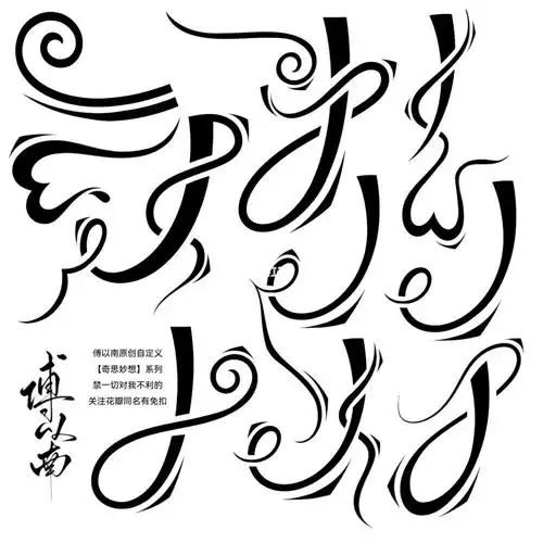 抱图请记得点赞 评论 关注关注花瓣同名有免扣#制作小说封面  #自定义