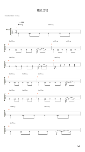高级动物吉他谱