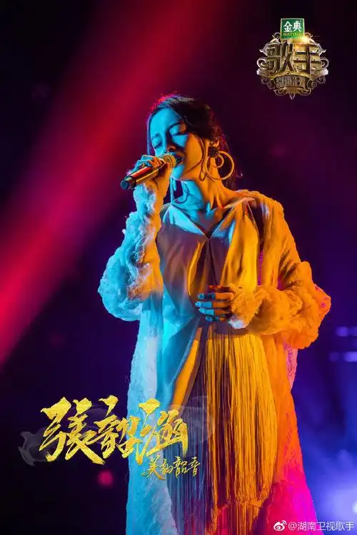 歌手2第六期简评华晨宇借双截棍夺冠