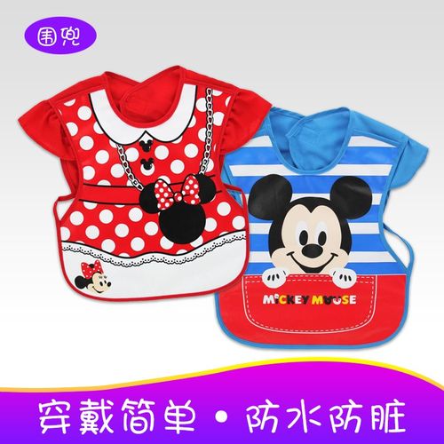 四季无袖口水兜宝宝围嘴食饭兜儿童吃饭画画围兜婴儿防水反穿罩衣