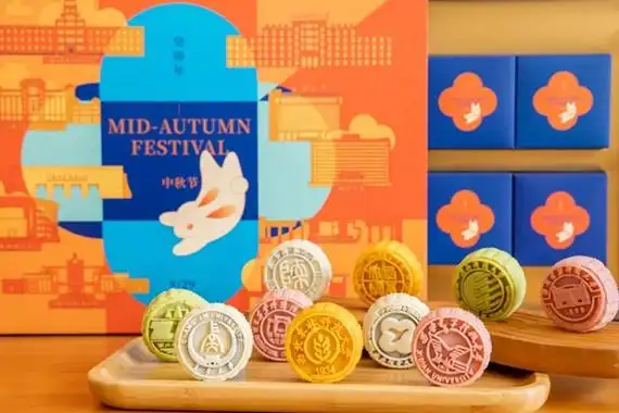 陕西十校联名定制校徽月饼套盒共赴中秋佳宴