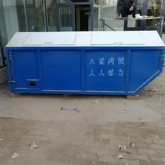 单臂吊垃圾箱_环卫垃圾桶_环保/节能_找产品_中商114