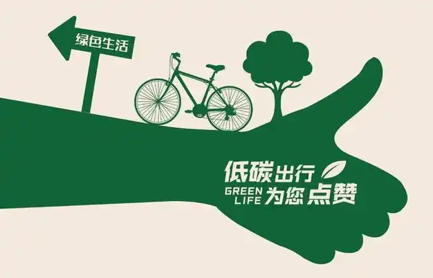 今天你我不开车,绿色出行没你不行!|停驶|私家车|机动车|限行日_网易