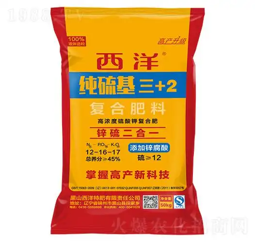 高浓度硫酸钾复合肥121617纯硫基三2西洋肥业