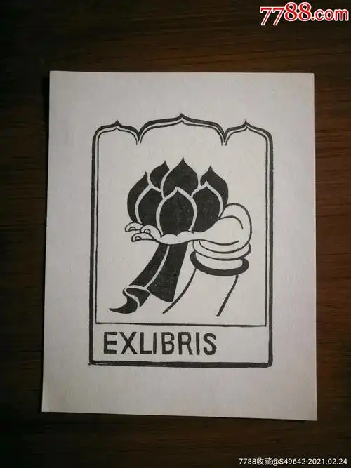精美藏书票.更添图书香:方寸艺术《佛手莲花》刘琛.作【8.0x7.