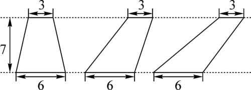新修订人教版五年级数学上整册练习题第3课时 梯形的面积答案