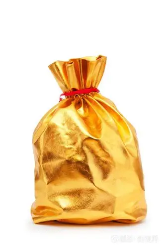 装满好东西的金色麻袋