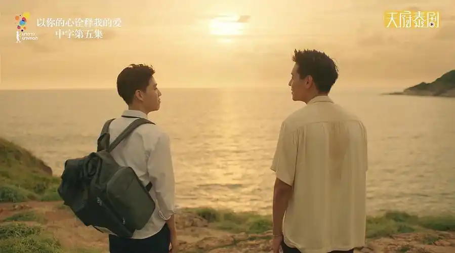 影视色彩美学赏析之《以你的心诠释我的爱》