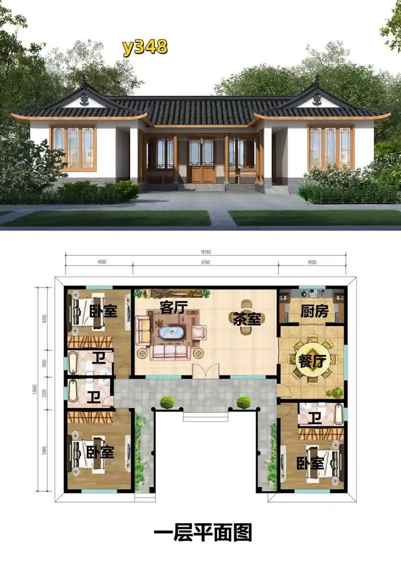 八款农村一层三合院户型分享 八款农村一层三合院户型分享