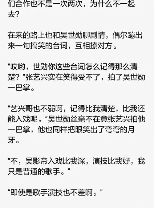 心动茶蛋 的喜欢