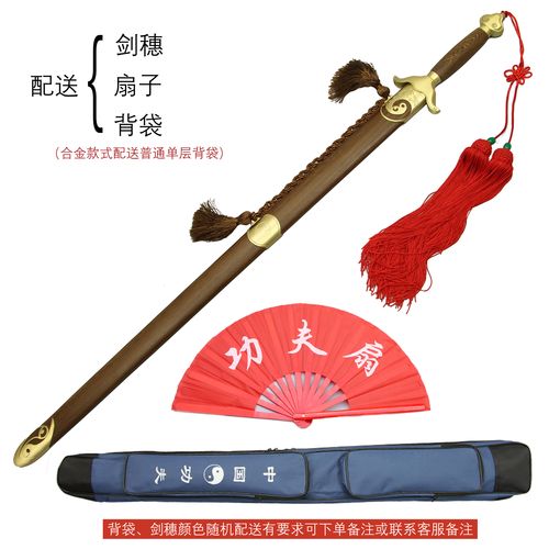 龙泉千古宝剑表演软剑不锈不锈钢钢男女士武术太极剑