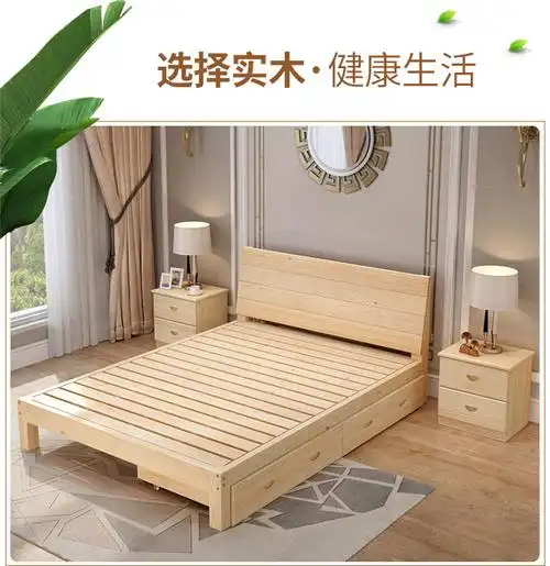 原木无漆床0911米13米14米16米17米19定做定制实木床142米z1米2米40cm