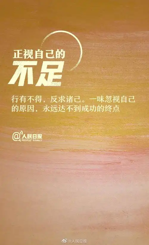 413周改正缺点周作业