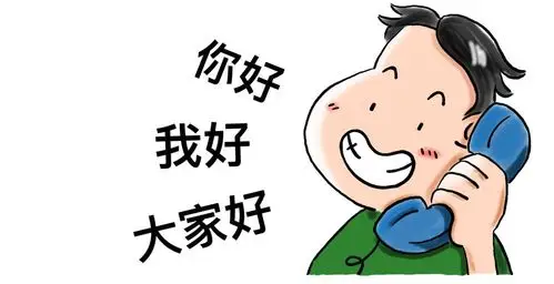 "我这就回去筹钱,跟工人代表通融几天,把工资给结了,你好我好大家好