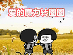 239_180gif 动态图 动图