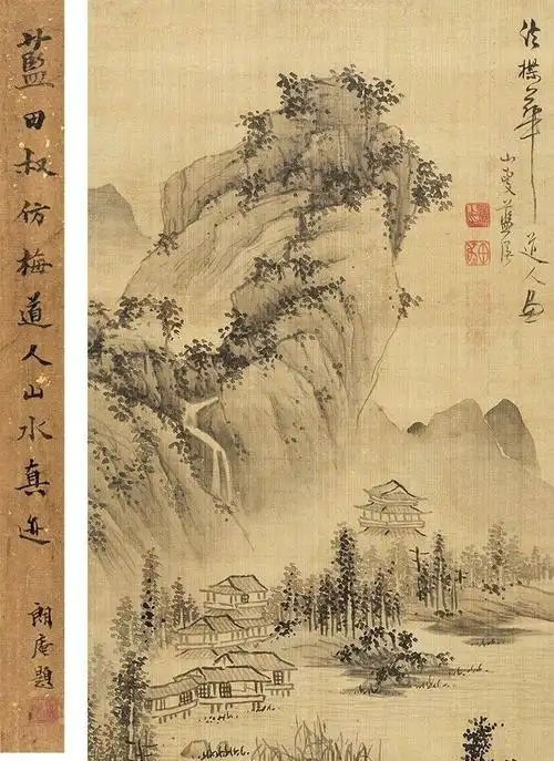 山水画诗句题款大全山水画题款诗句集锦