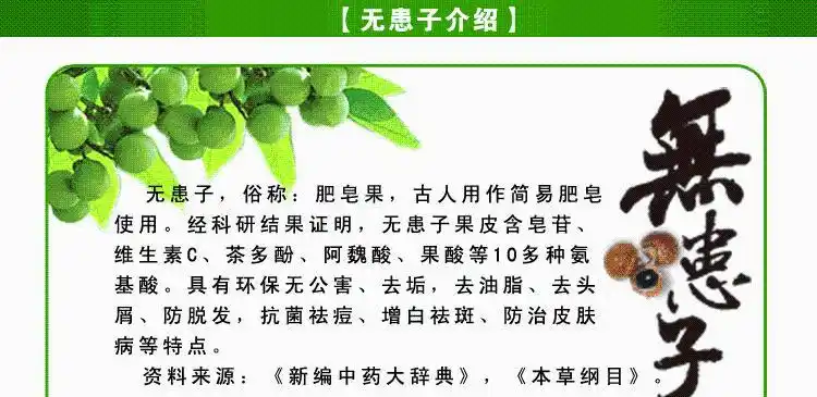 古宝手创创意麻将大号麻将皂中发白80g无患子手工皂批发