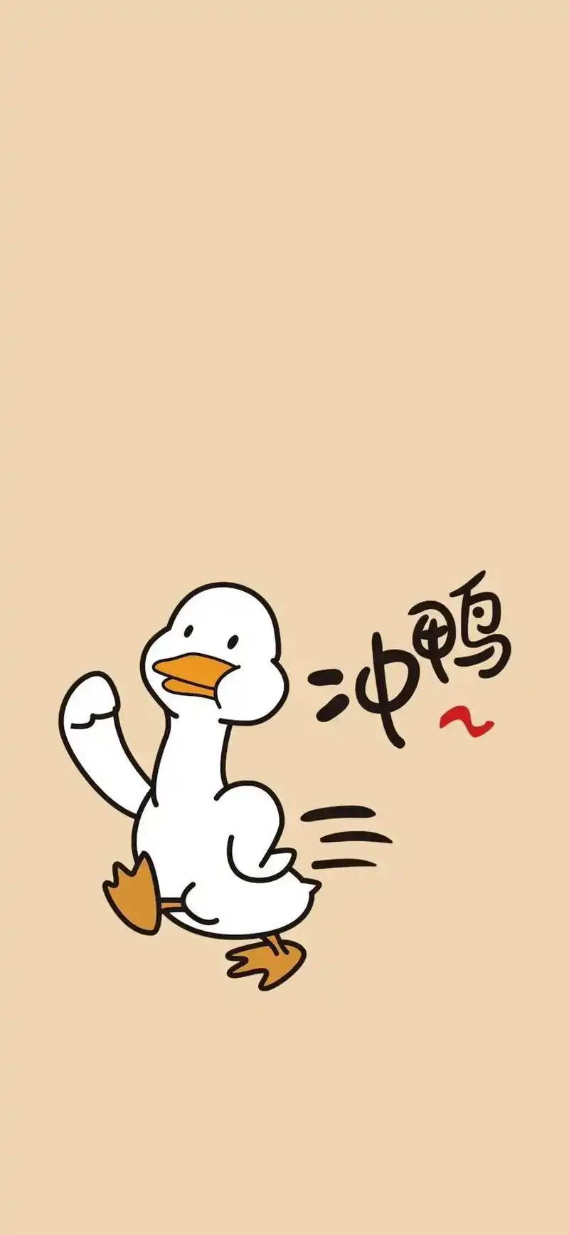 卡通壁纸 #可爱壁纸 #小清新壁纸 #萌宠 - 抖音