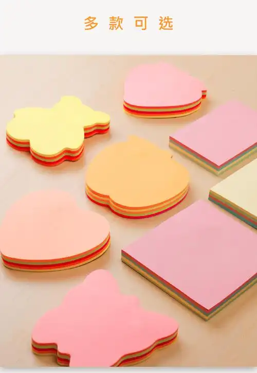 便利贴n次帖便签纸便条爱心记事小本子创意可爱少女自粘留言备忘贴纸