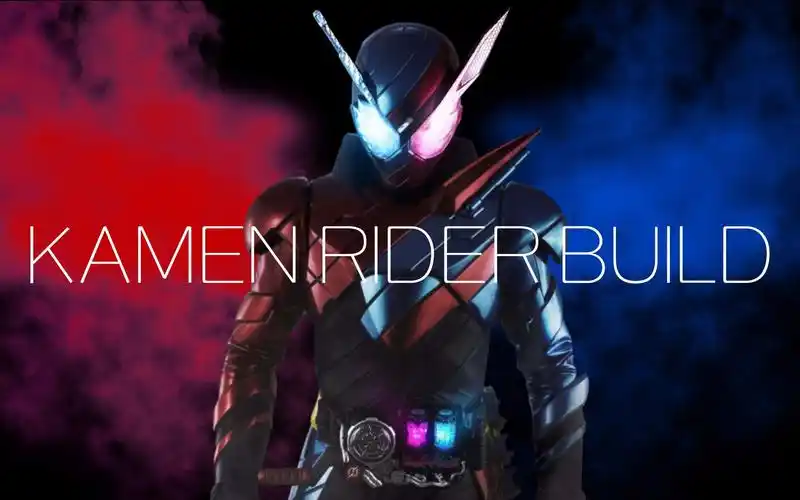 【假面骑士build】绝不后退的英雄