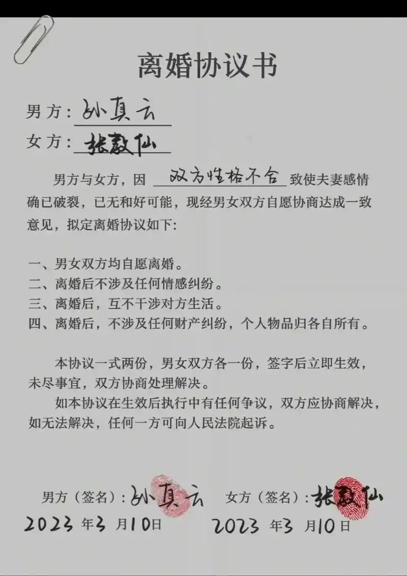 这是我万万没想到的结局,本来没有打算要报出来的